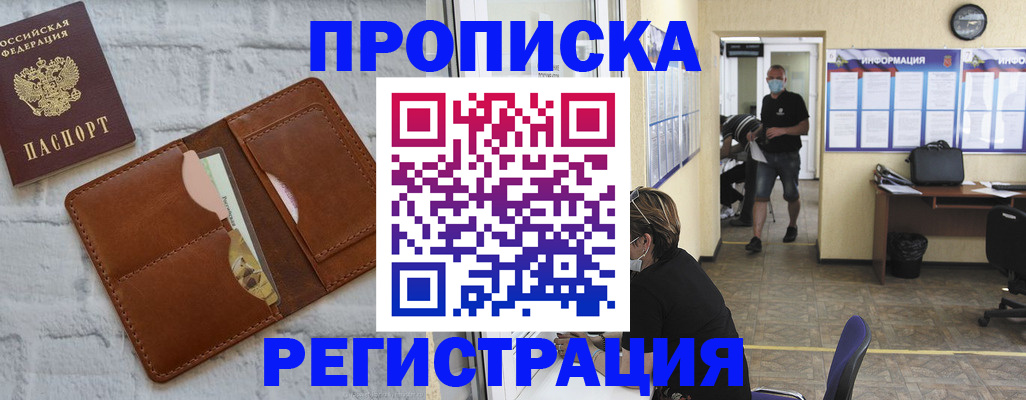 пропишу в квартире в Алексине