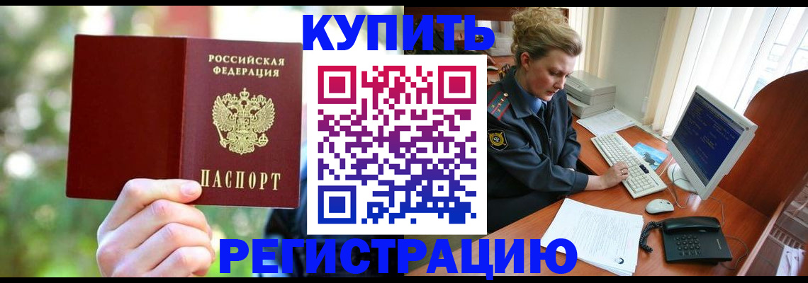 пропишу в квартире в Алексине