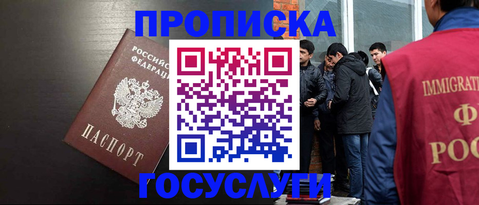 временная регистрация собственник в Алексине